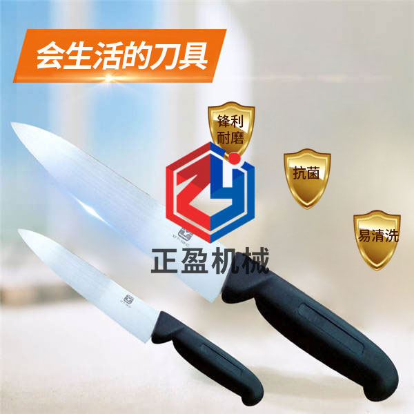 午夜AV免费在线观看鋒利防滑永不生鏽歐式分割刀