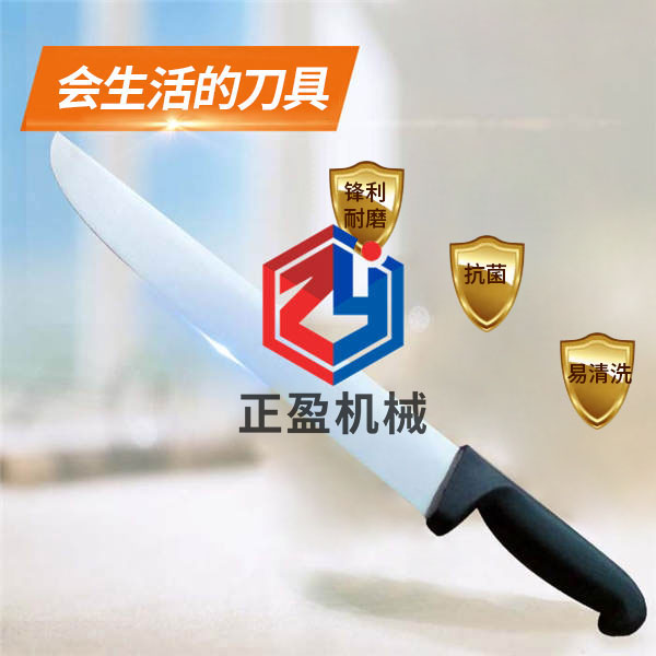 午夜AV免费在线观看防滑鋒利永不生鏽30分割刀