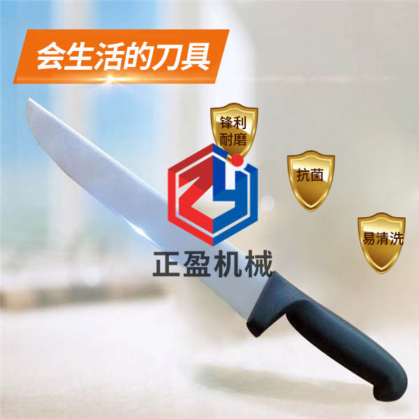 午夜AV免费在线观看鋒利防滑永不生鏽25分割刀