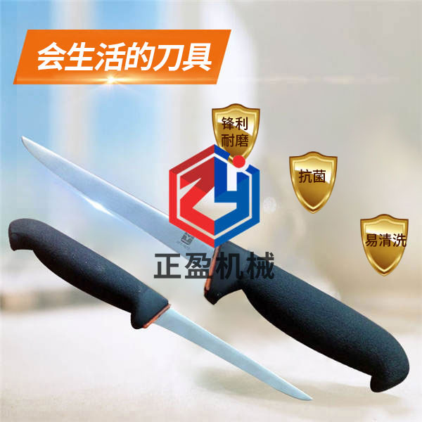 午夜AV免费在线观看防滑鋒利剔骨刀