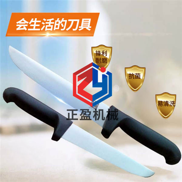 午夜AV免费在线观看防滑鋒利永不生鏽21分割刀