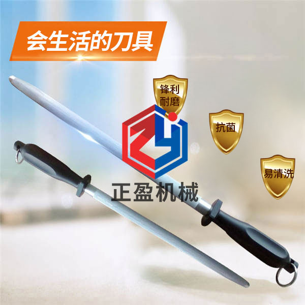 午夜AV免费在线观看鋒利防滑永不生鏽扁刀棒