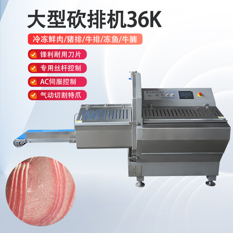凍肉切片機好用嗎？安全嗎？
