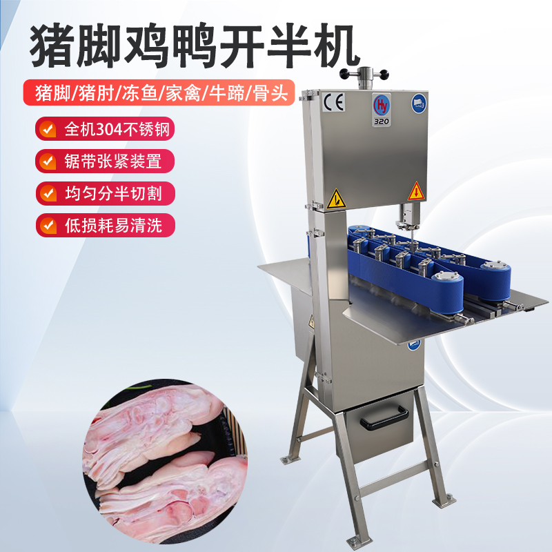 豬腳午夜国产在线播放的專業解決方案——豬腳分半機